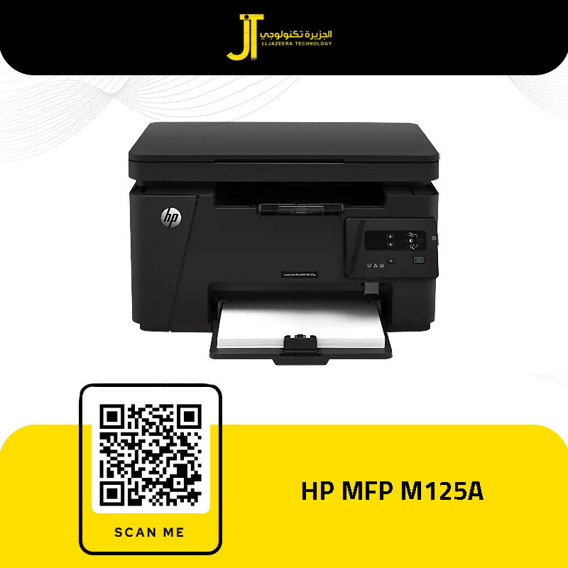 HP MFP M125a