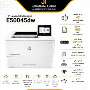 HP LaserJet Managed e50045 dw Mono Laser Printer