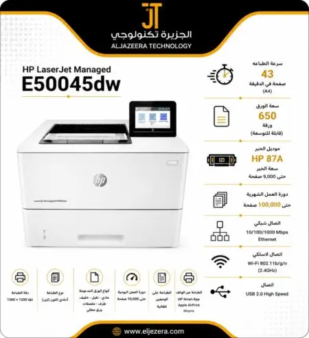 HP LaserJet Managed e50045 dw Mono Laser Printer