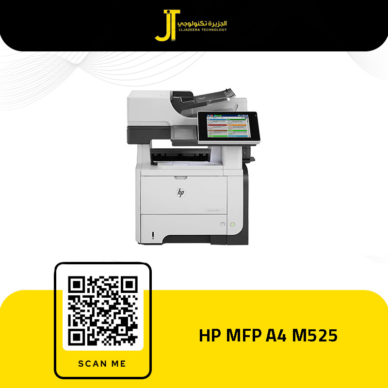 HP MFP A4 m525