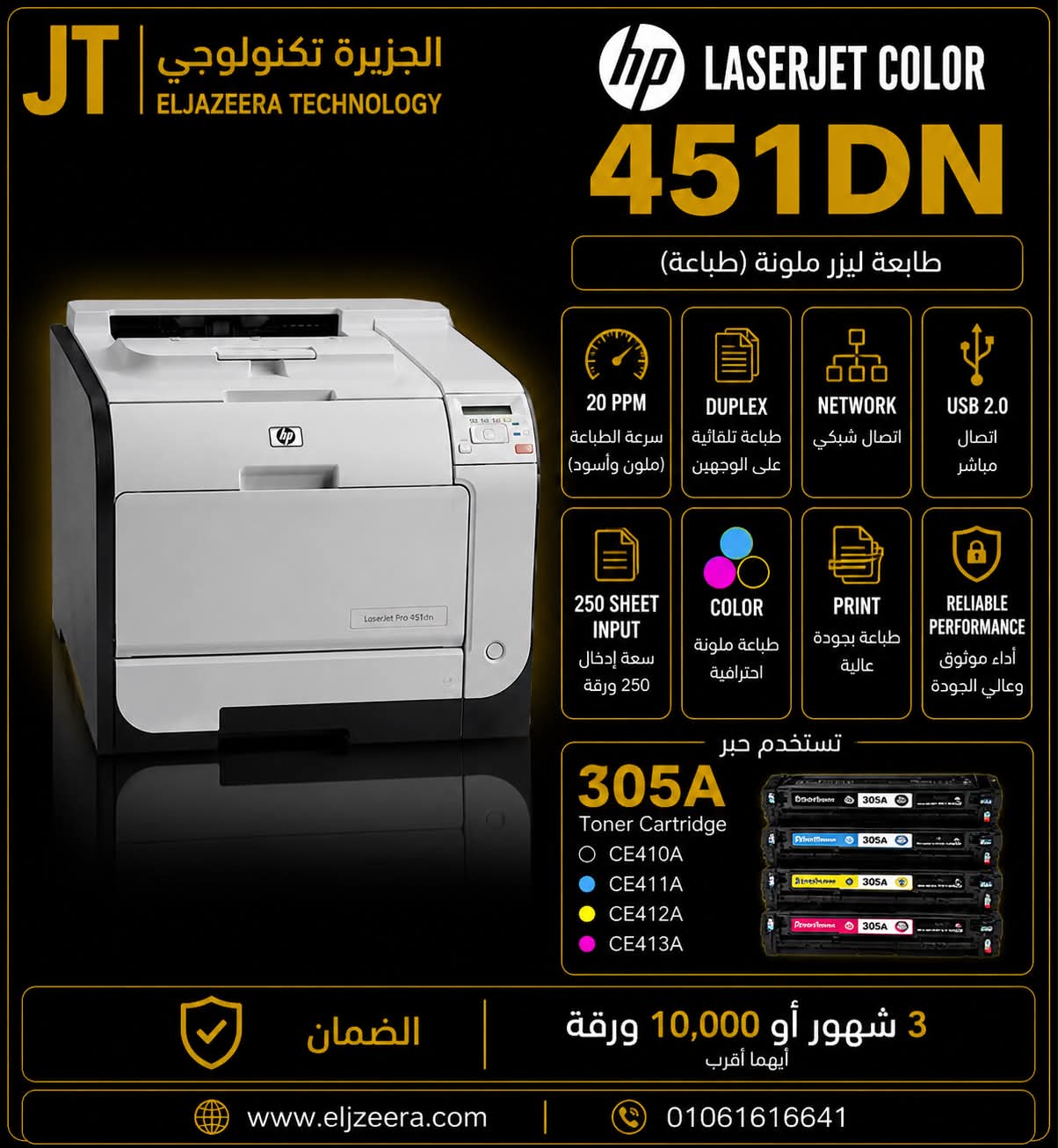 00136ffa-88ba-4c45-a4c8-766b6cbf3771