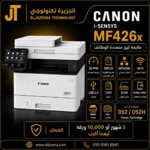 Printer Canon i-SENSYS MF426x