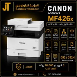 Printer Canon i-SENSYS MF426x
