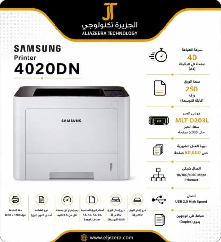 Samsung 4020DN Mono Laser Printer