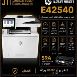 HP LaserJet Pro MFP M428-42540 DN