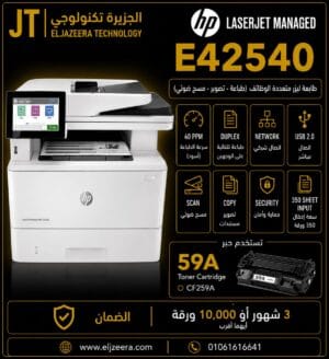 HP LaserJet Pro MFP M428-42540 DN