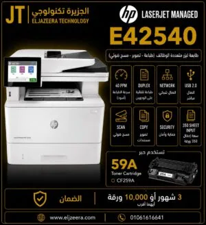 HP LaserJet Pro MFP M428-42540 DN