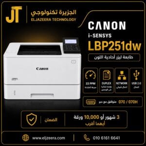 Printer Canon i-SENSYS LBP251dw