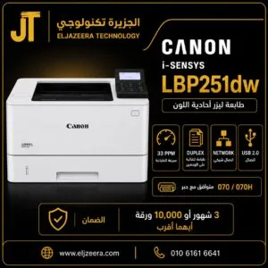 Printer Canon i-SENSYS LBP251dw