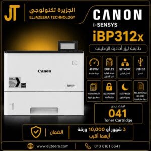 Canon i-SENSYS LBP312x