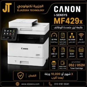 Printer Canon i-SENSYS MF429x