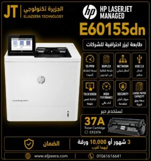 HP LaserJet Managed E60155 DN
