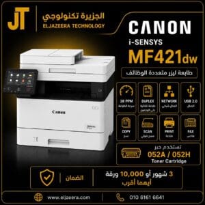 Printer Canon i-SENSYS MF421