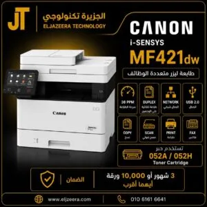 Printer Canon i-SENSYS MF421