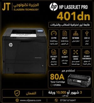 HP LaserJet Pro 400 Printer M401dn