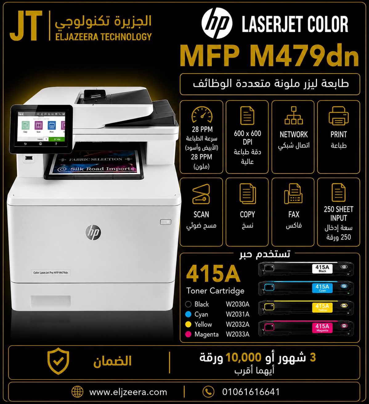 afc33889-d79b-4ba8-9ce3-5ca6229ccf97