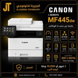 Printer Canon i-SENSYS MF445