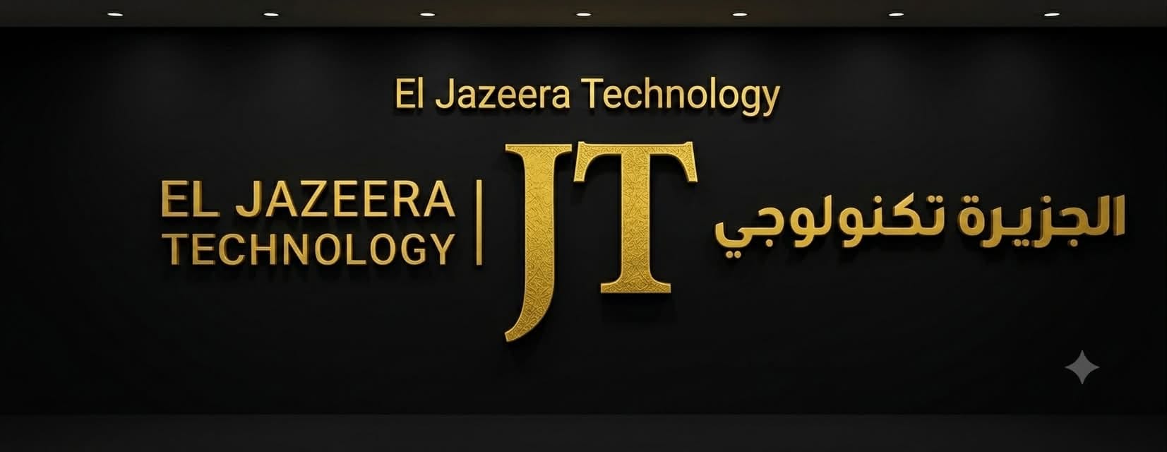 الجزيرة تكنولوجي ، أكبر مول طابعات ، أحبار ، ماكينات التصوير ، في مصر تسوق الآن