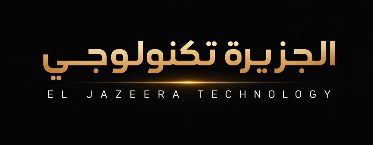 الجزيرة تكنولوجي ، أكبر مول طابعات ، أحبار ، ماكينات التصوير ، في مصر تسوق الآن