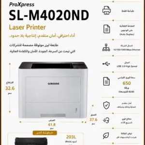 PRINTER SAMSUNG 4020 dn