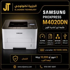 PRINTER SAMSUNG 4020 dn