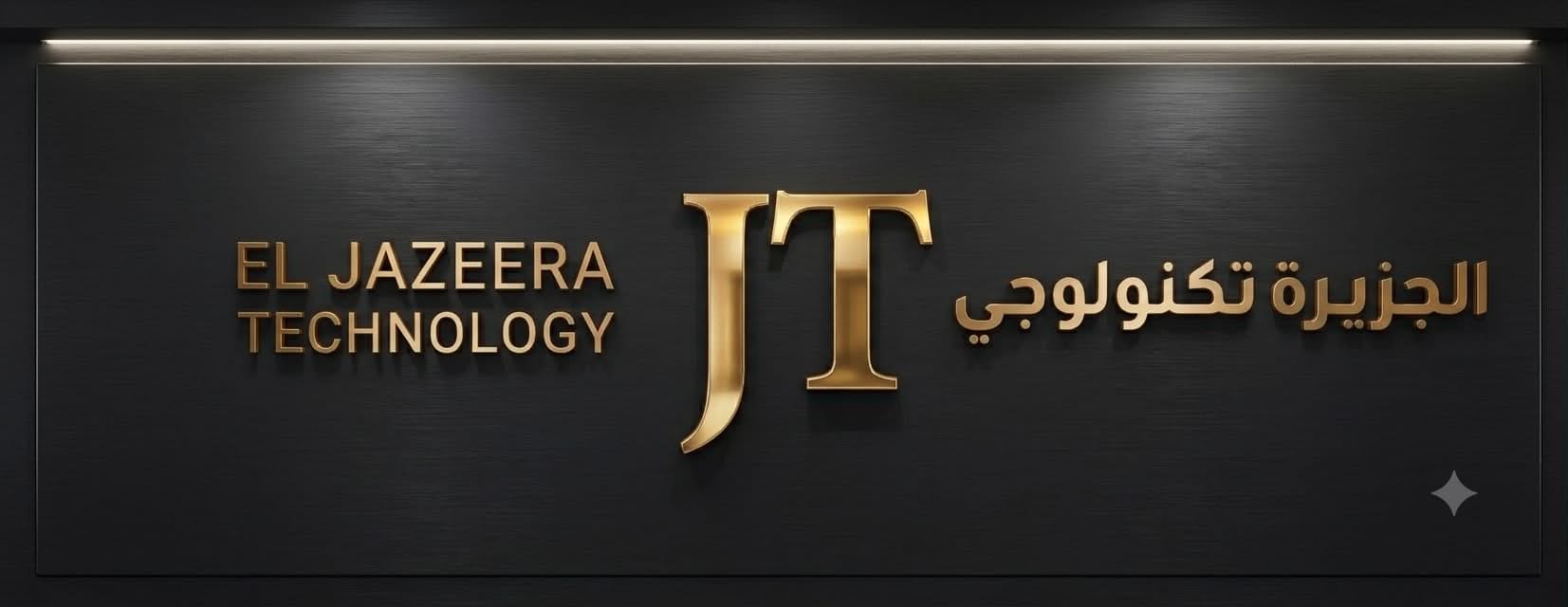 الجزيرة تكنولوجي ، أكبر مول طابعات ، أحبار ، ماكينات التصوير ، في مصر تسوق الآن